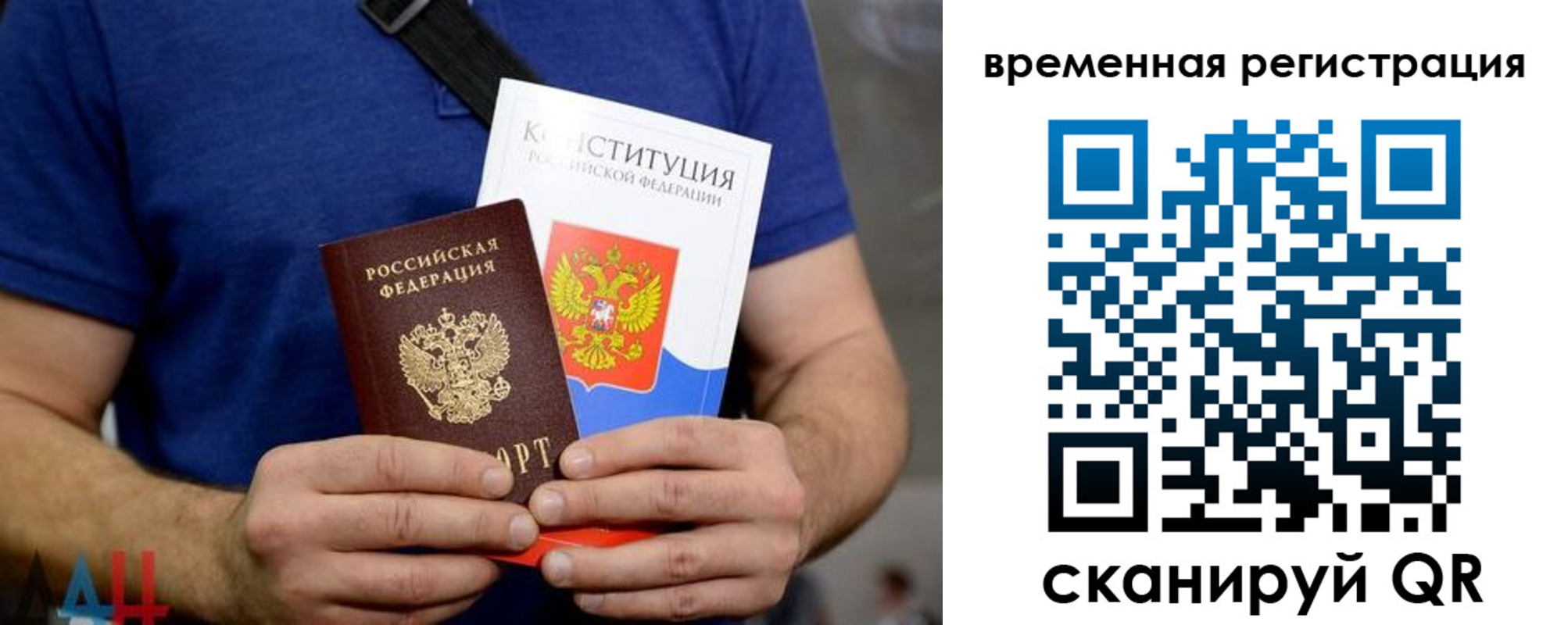 прописка для школы в Емве